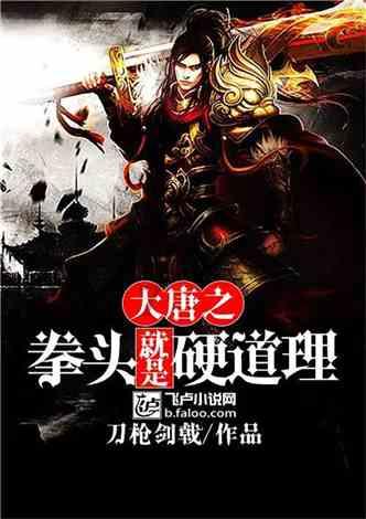 银河E8这么强吗!是我小瞧了!