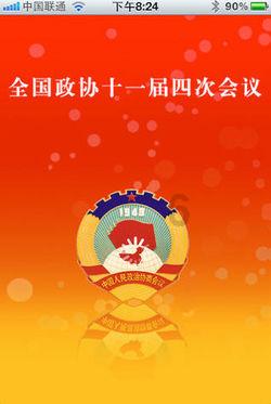 刘涛王柯常年分居，三年年未同框，名存实亡的婚姻还能坚持多久？法院判决离婚王珂天蝎刘涛巨蟹游戏画面